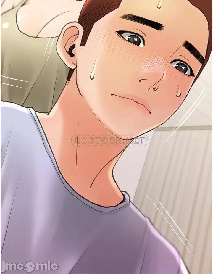 阿姨的家教课 阿姨的家教课 第31话 - 火车便当好有感! 第24页