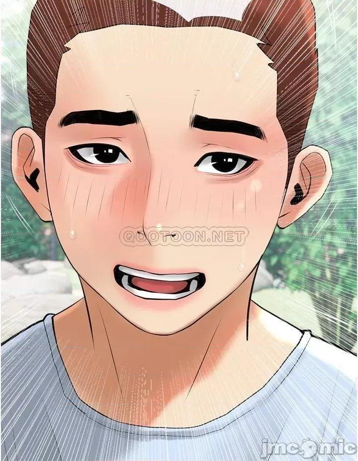 阿姨的家教课 阿姨的家教课 第32话 - 要不要在山上来一砲? 第32页
