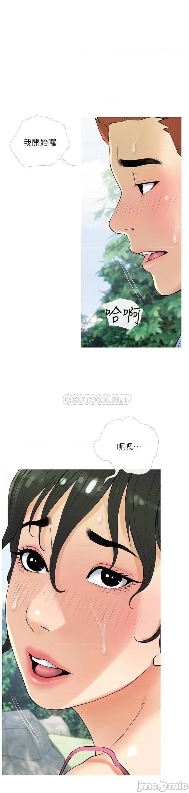 阿姨的家教课 阿姨的家教课_第34话_-_全都被我吞下去了 第1页