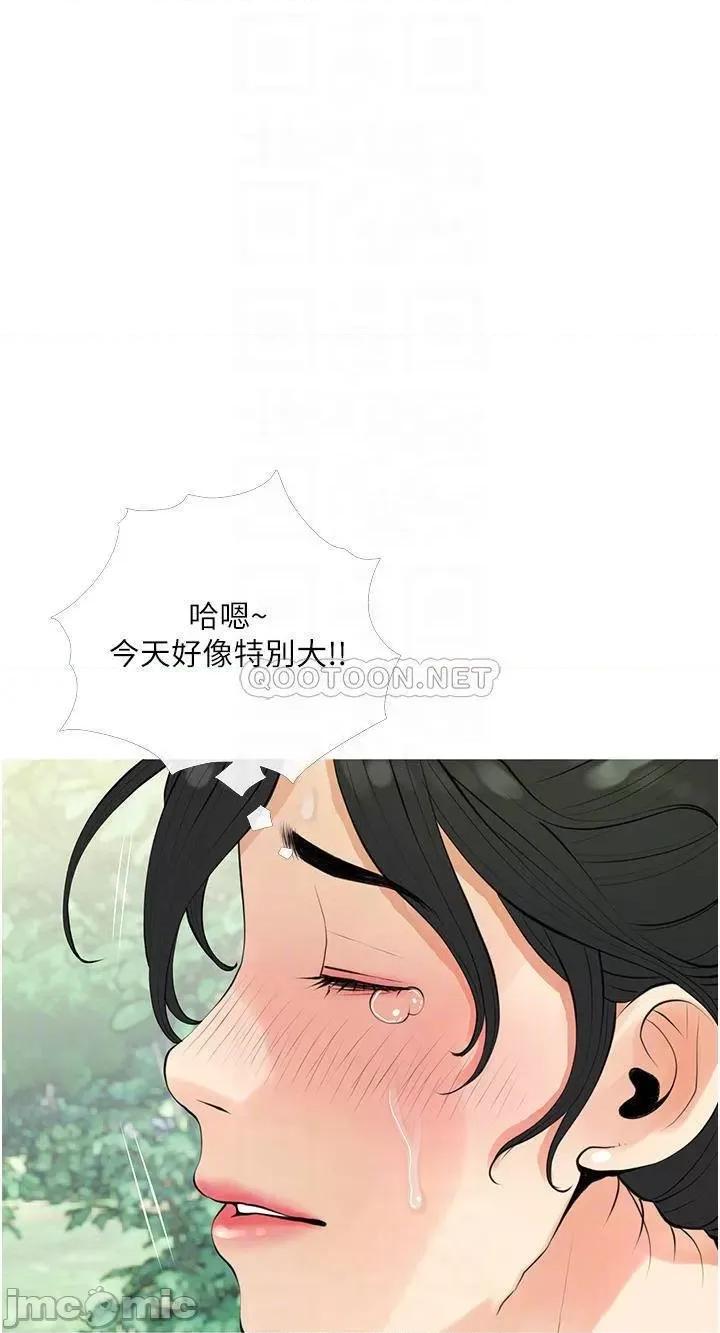 阿姨的家教课 阿姨的家教课_第34话_-_全都被我吞下去了 第4页