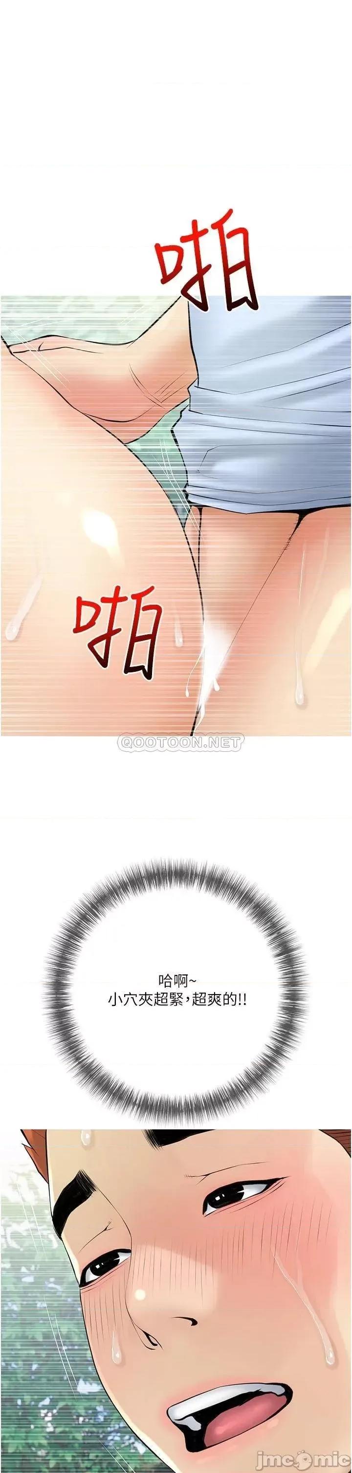 阿姨的家教课 阿姨的家教课_第34话_-_全都被我吞下去了 第5页