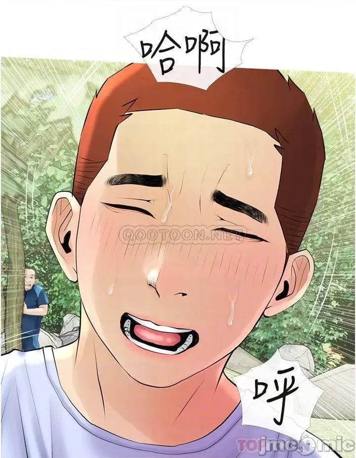 阿姨的家教课 阿姨的家教课_第34话_-_全都被我吞下去了 第12页