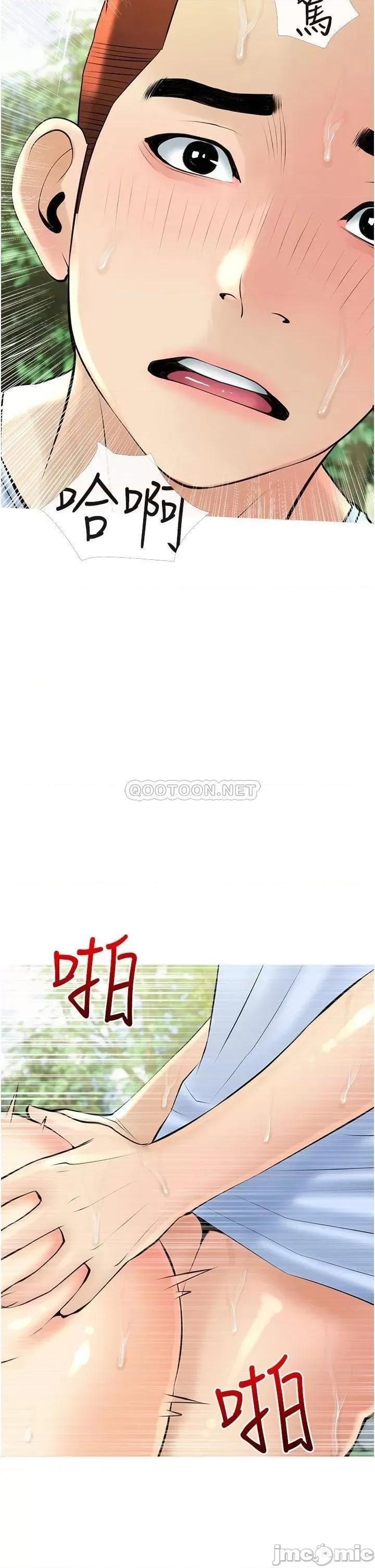 阿姨的家教课 阿姨的家教课_第34话_-_全都被我吞下去了 第26页