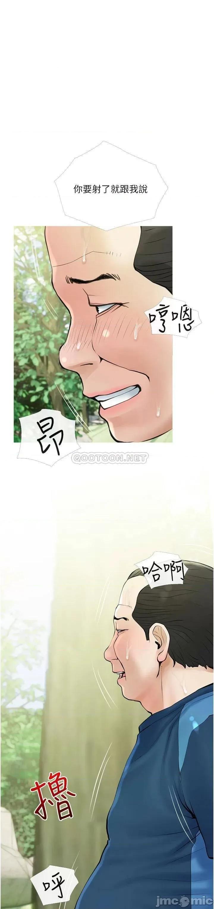 阿姨的家教课 阿姨的家教课_第34话_-_全都被我吞下去了 第27页