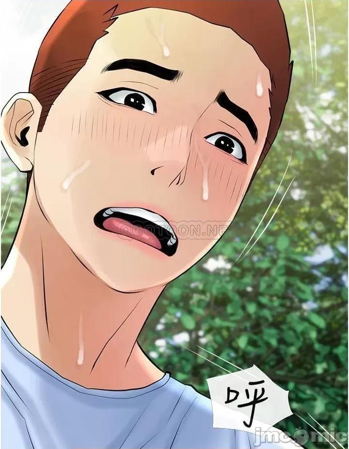 阿姨的家教课 阿姨的家教课_第34话_-_全都被我吞下去了 第32页