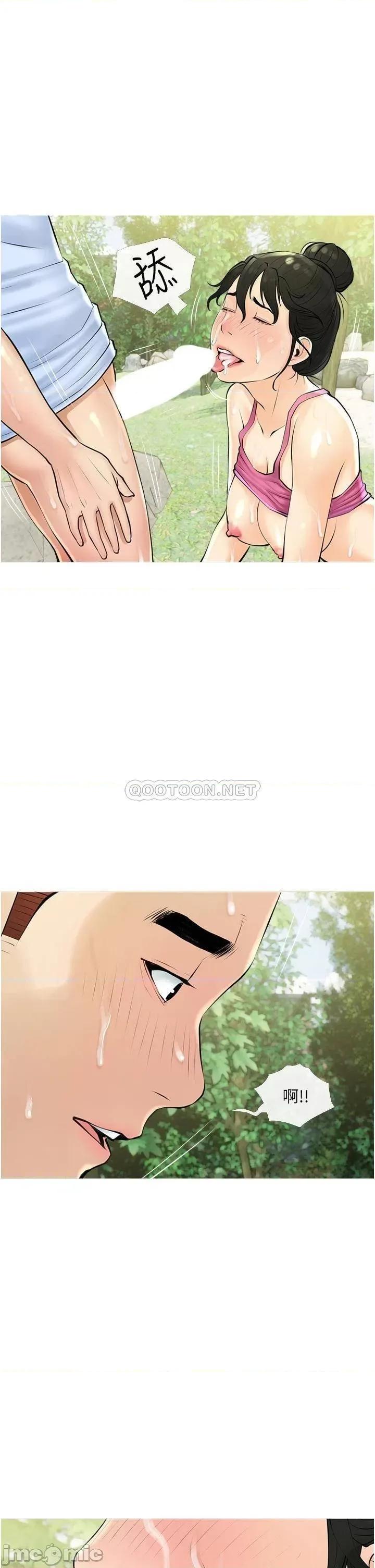 阿姨的家教课 阿姨的家教课_第34话_-_全都被我吞下去了 第33页
