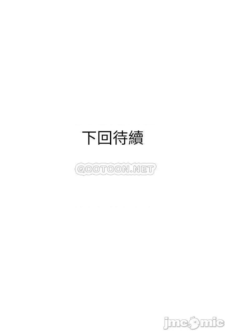 阿姨的家教课 阿姨的家教课_第34话_-_全都被我吞下去了 第35页