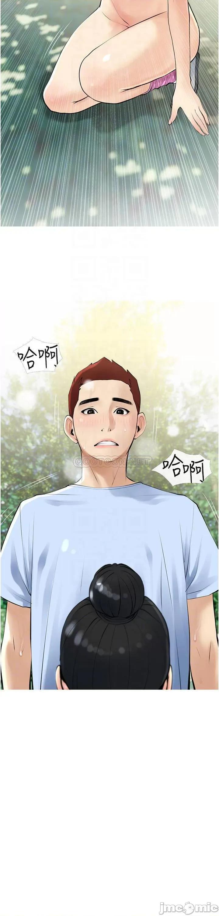 阿姨的家教课 阿姨的家教课_第35话_-_醉后大丈夫 第6页