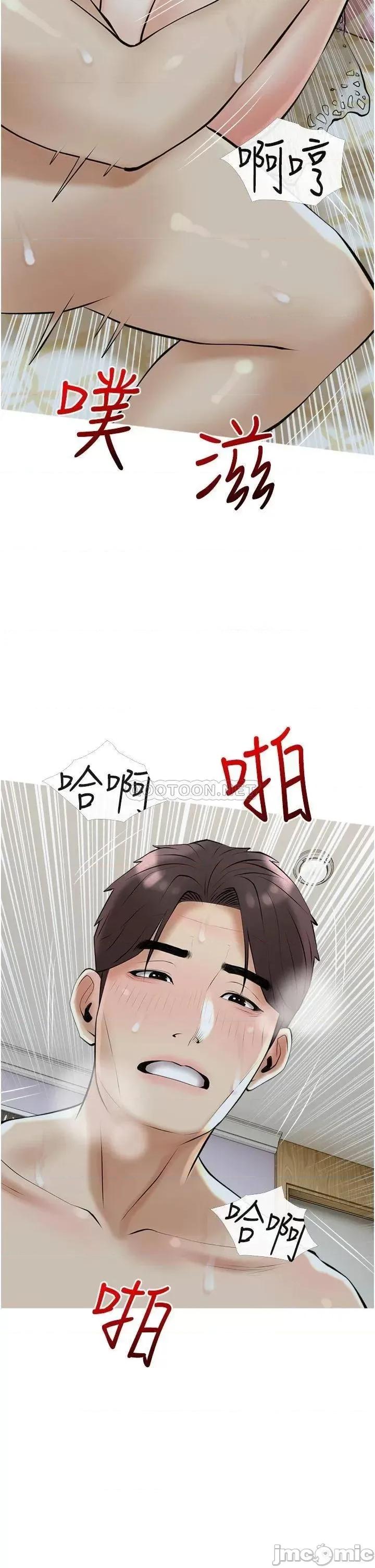 阿姨的家教课 阿姨的家教课_第35话_-_醉后大丈夫 第26页