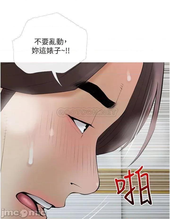 阿姨的家教课 阿姨的家教课_第35话_-_醉后大丈夫 第28页