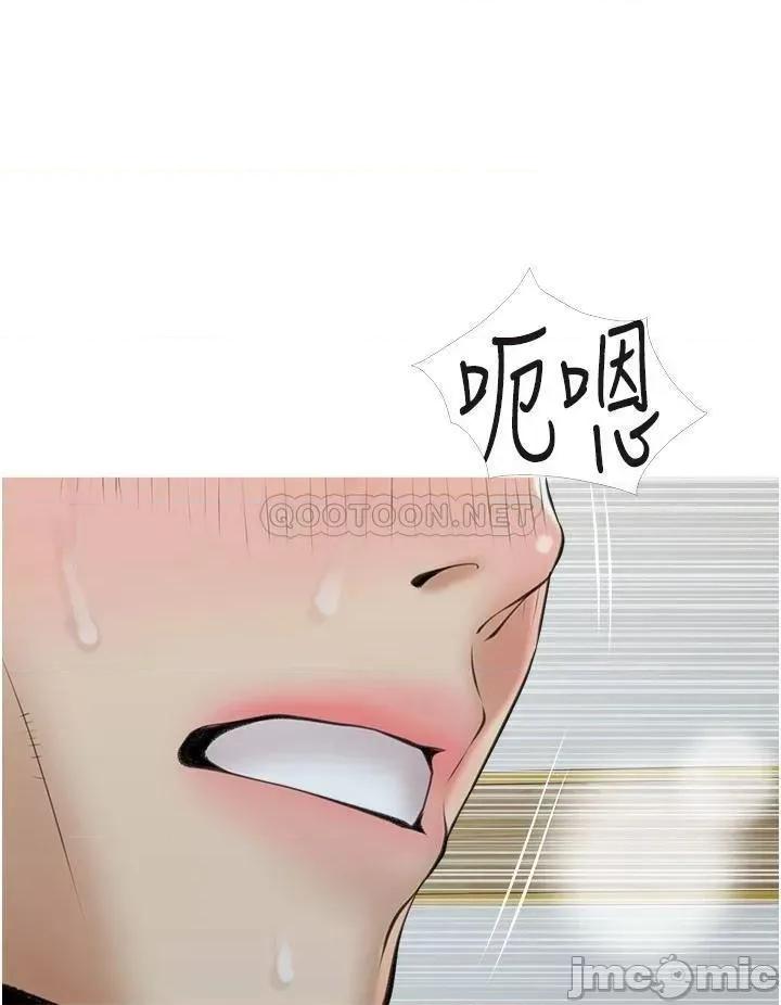 阿姨的家教课 阿姨的家教课_第35话_-_醉后大丈夫 第32页