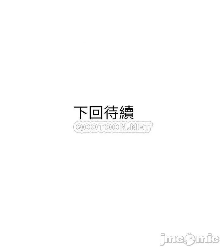 阿姨的家教课 阿姨的家教课_第35话_-_醉后大丈夫 第35页
