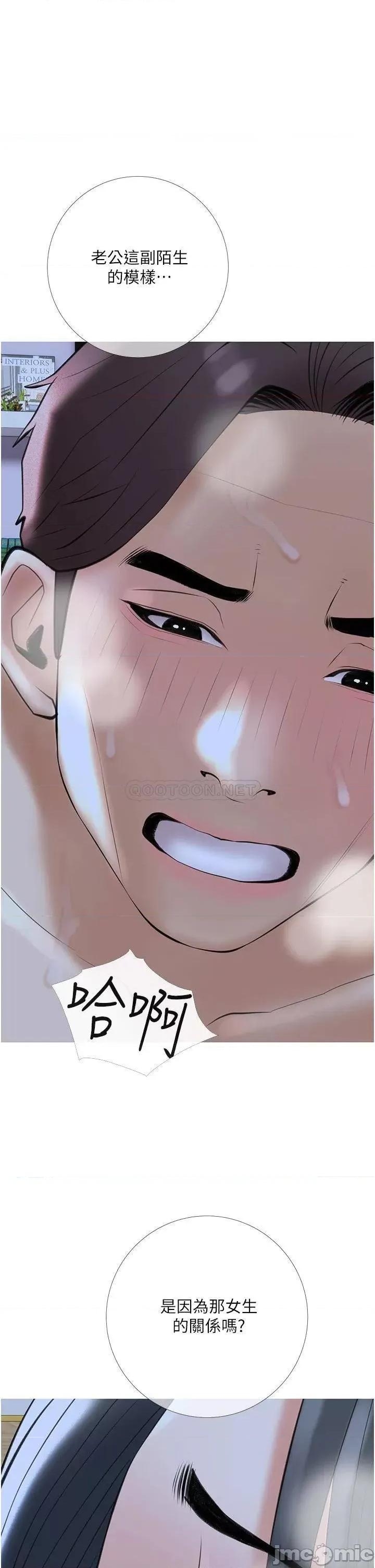 阿姨的家教课 阿姨的家教课_第36话_-_你勃起了吗 第1页