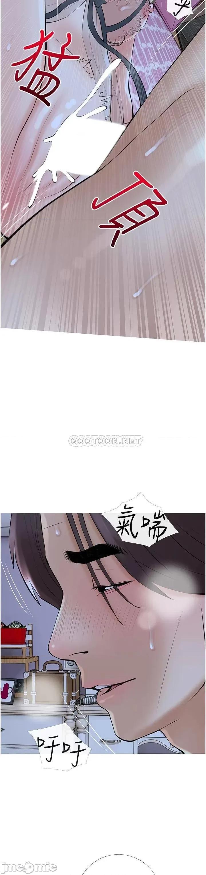 阿姨的家教课 阿姨的家教课_第36话_-_你勃起了吗 第3页