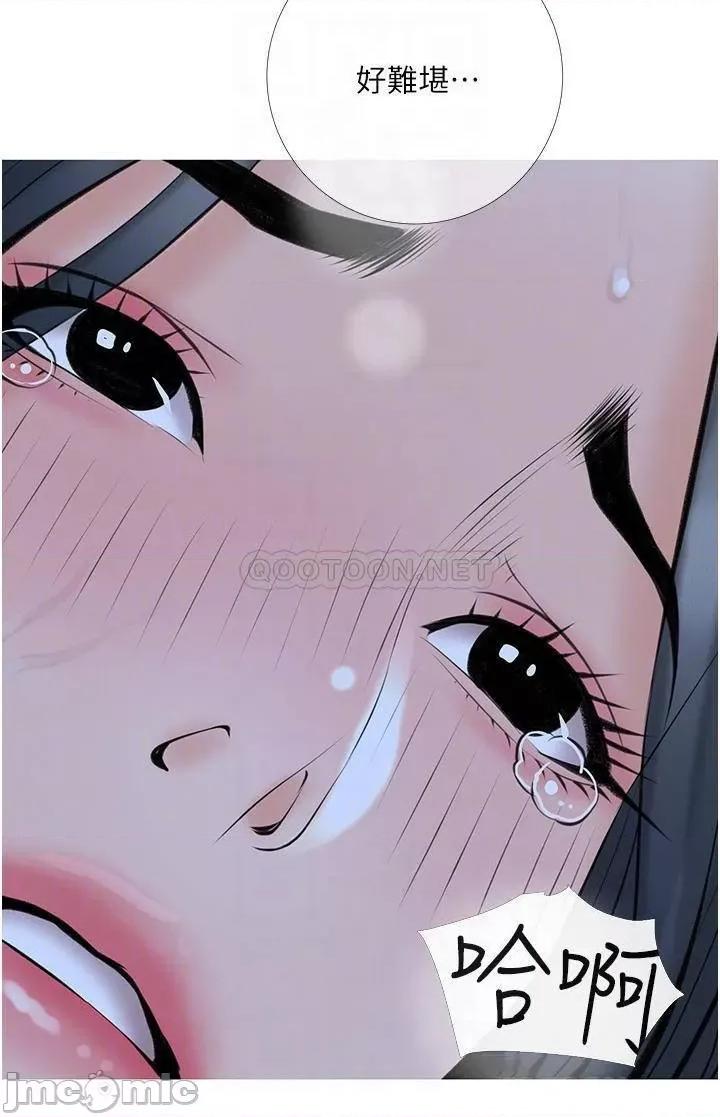 阿姨的家教课 阿姨的家教课_第36话_-_你勃起了吗 第4页
