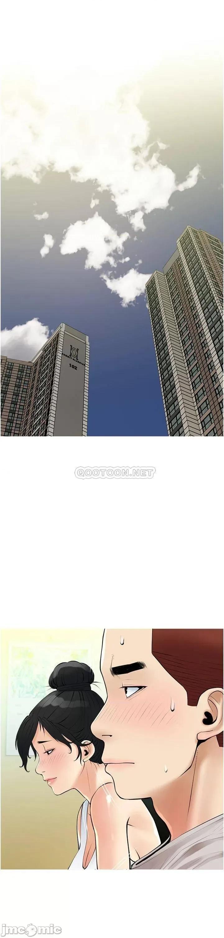 阿姨的家教课 阿姨的家教课_第36话_-_你勃起了吗 第13页