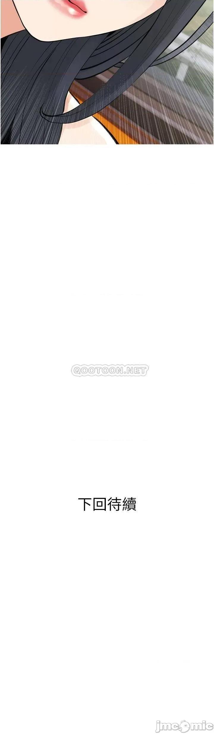 阿姨的家教课 阿姨的家教课_第36话_-_你勃起了吗 第35页