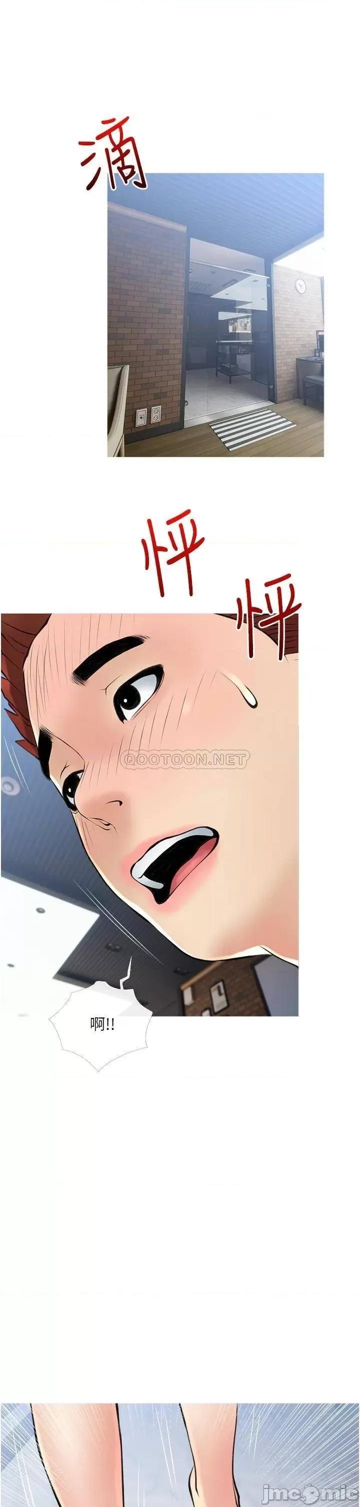 阿姨的家教课 阿姨的家教课_第37话_-_够湿了，直接放进来… 第13页