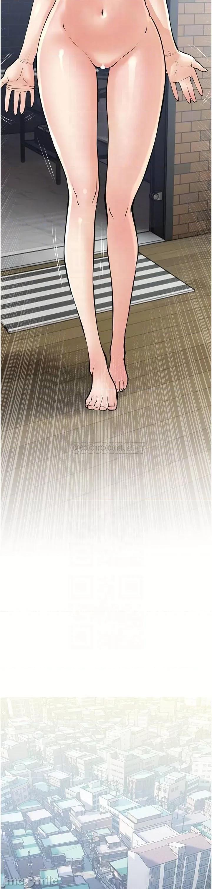 阿姨的家教课 阿姨的家教课_第37话_-_够湿了，直接放进来… 第18页