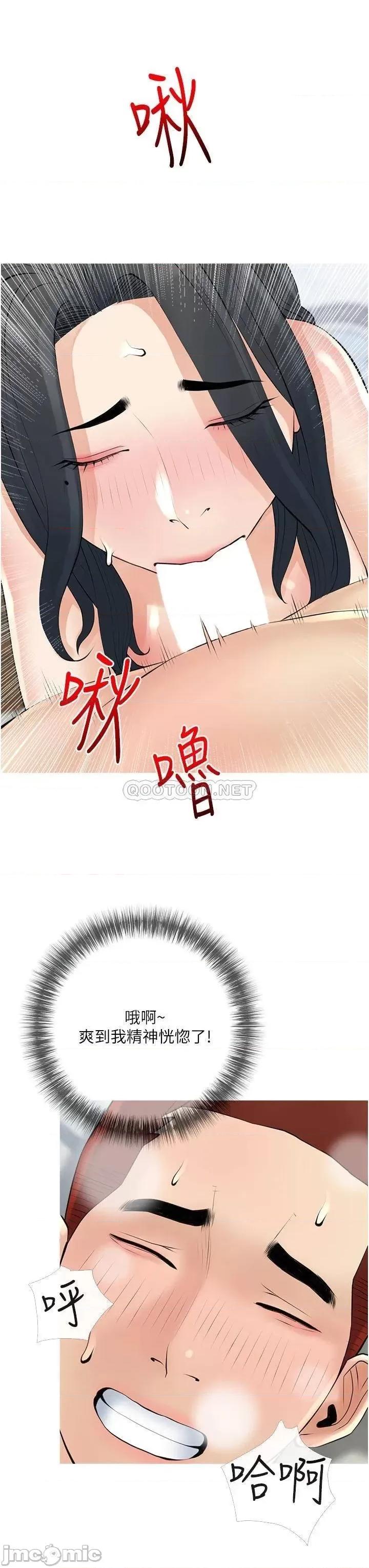 阿姨的家教课 阿姨的家教课_第37话_-_够湿了，直接放进来… 第27页