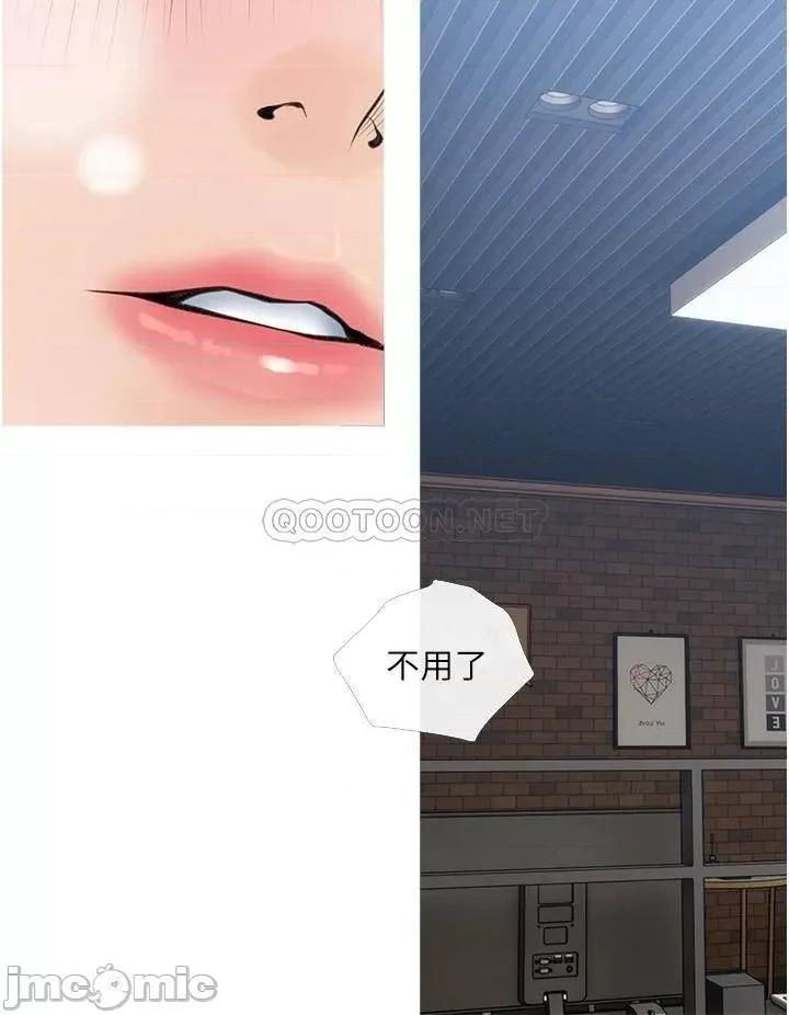 阿姨的家教课 阿姨的家教课_第37话_-_够湿了，直接放进来… 第32页