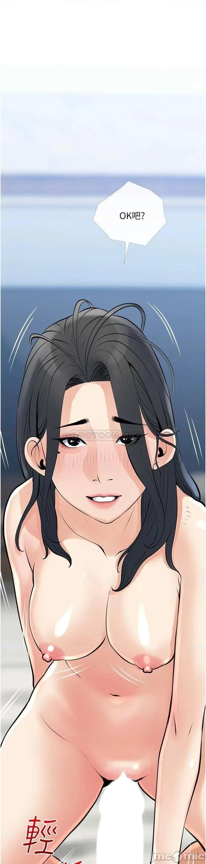 阿姨的家教课 阿姨的家教课_第37话_-_够湿了，直接放进来… 第34页