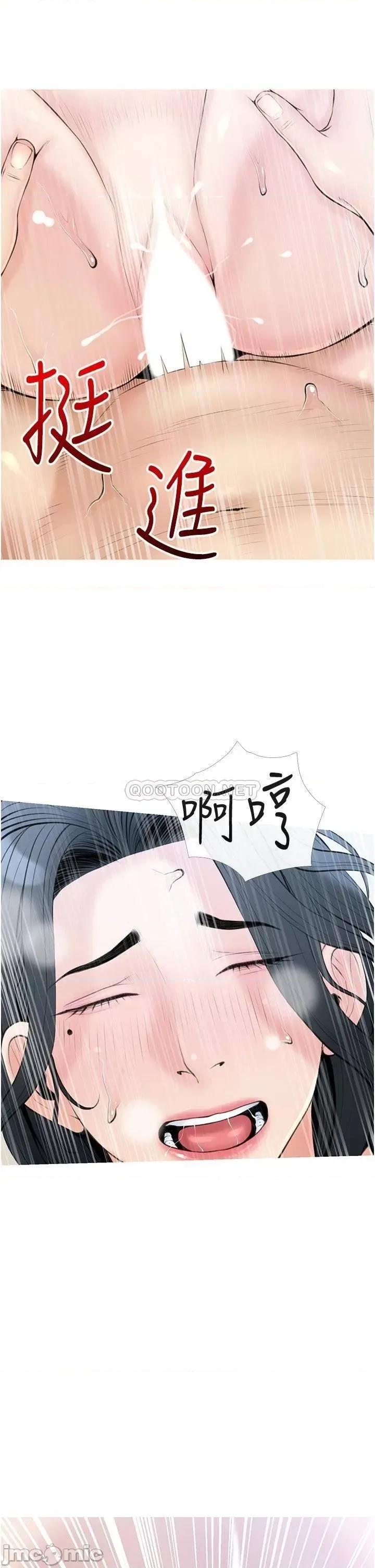 阿姨的家教课 阿姨的家教课 39 第2页