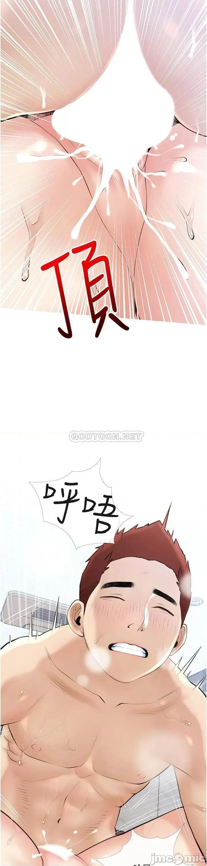 阿姨的家教课 阿姨的家教课 39 第3页