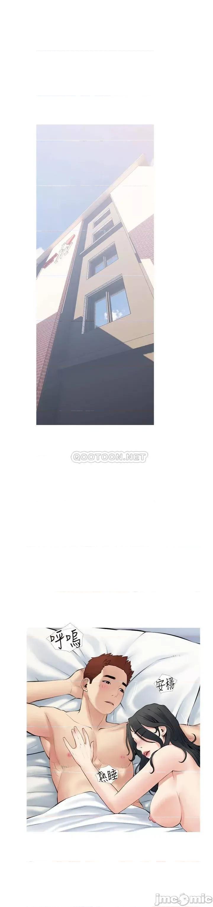 阿姨的家教课 阿姨的家教课 39 第24页