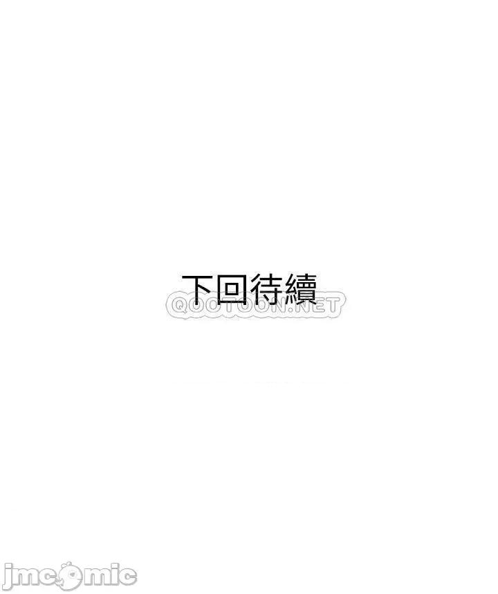 阿姨的家教课 阿姨的家教课 39 第36页