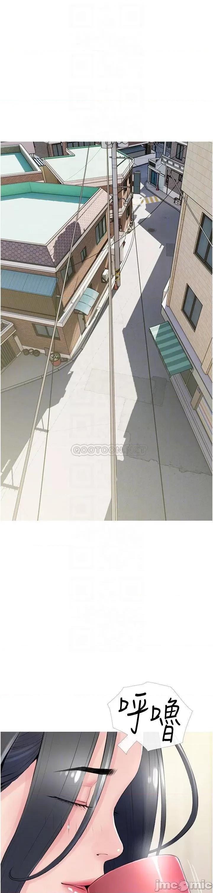阿姨的家教课 阿姨的家教课 40 第10页