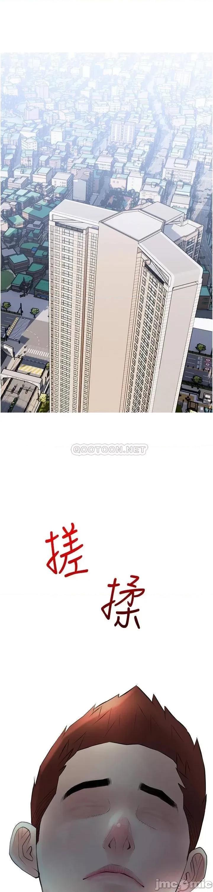 阿姨的家教课 阿姨的家教课 40 第23页