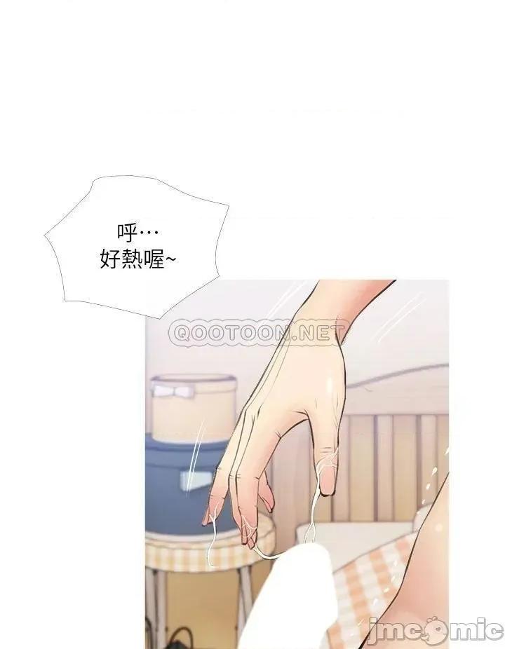阿姨的家教课 阿姨的家教课 41 第12页