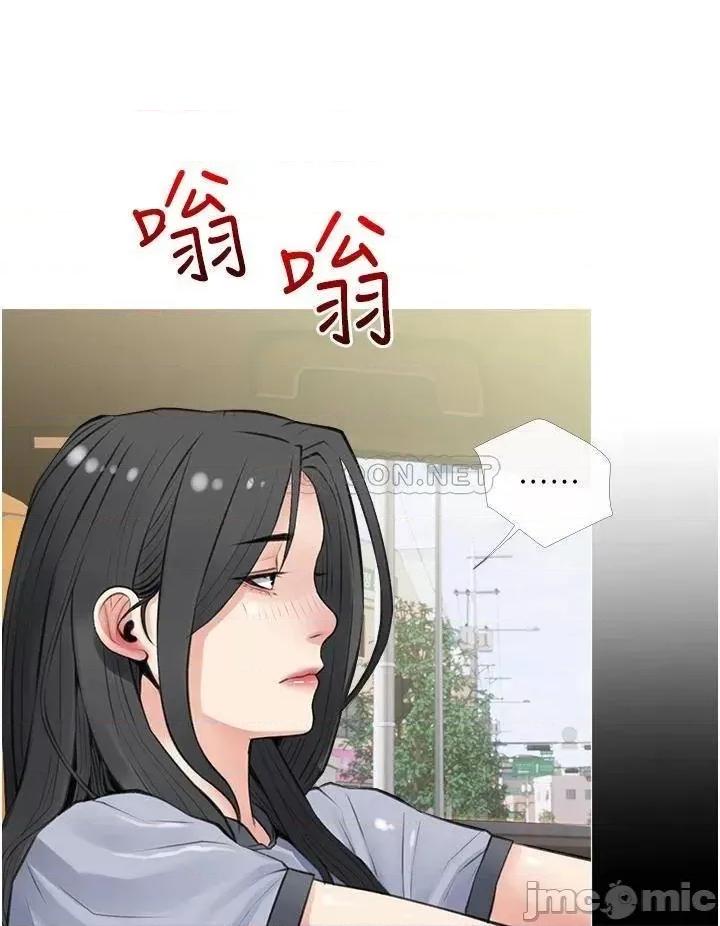 阿姨的家教课 阿姨的家教课 41 第28页