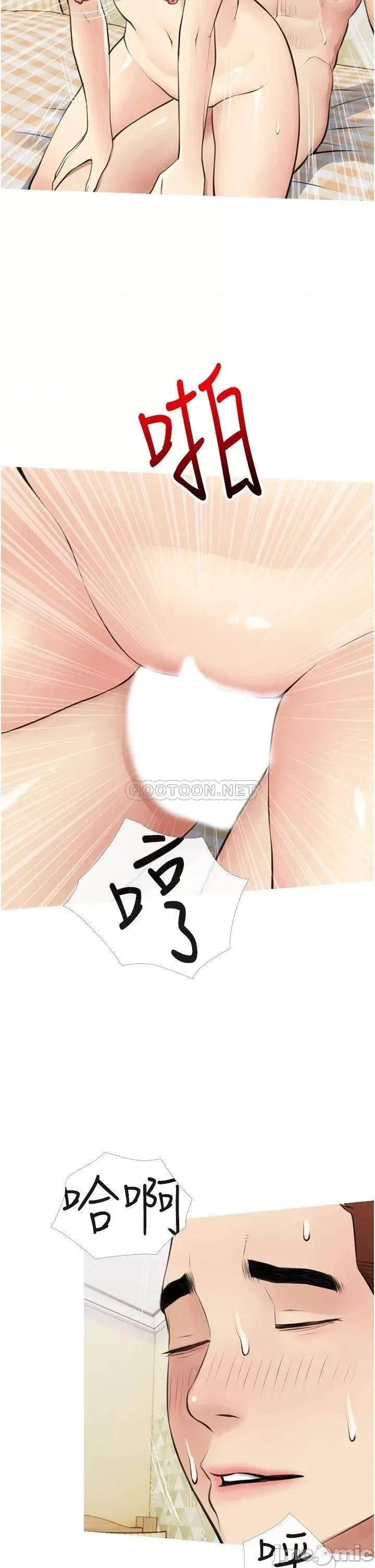 阿姨的家教课 阿姨的家教课 41 第34页