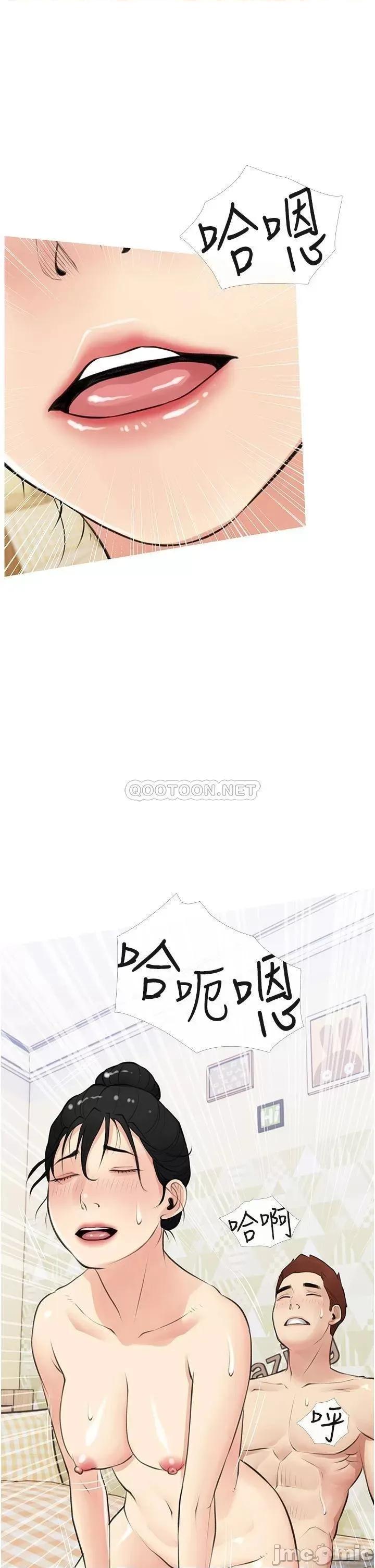 阿姨的家教课 阿姨的家教课 42 第1页
