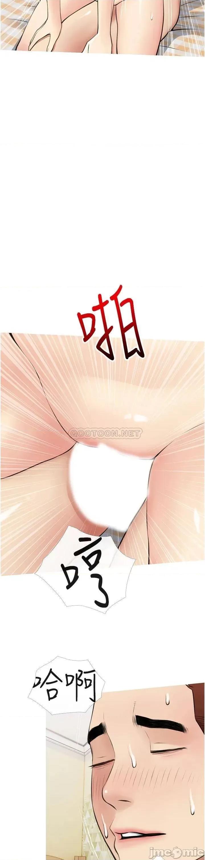 阿姨的家教课 阿姨的家教课 42 第2页