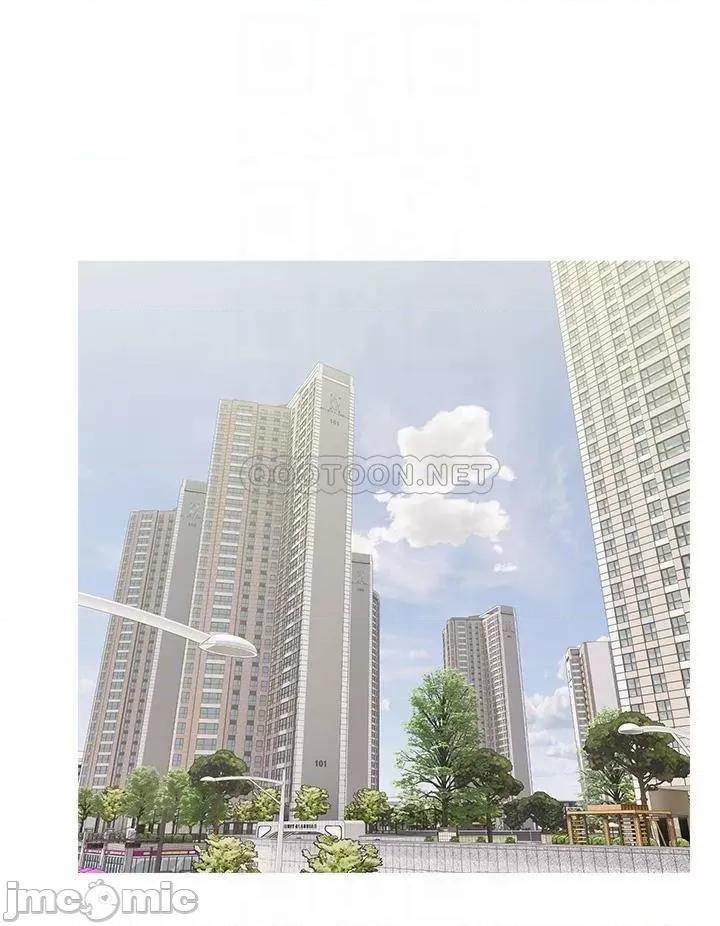 阿姨的家教课 阿姨的家教课 42 第12页