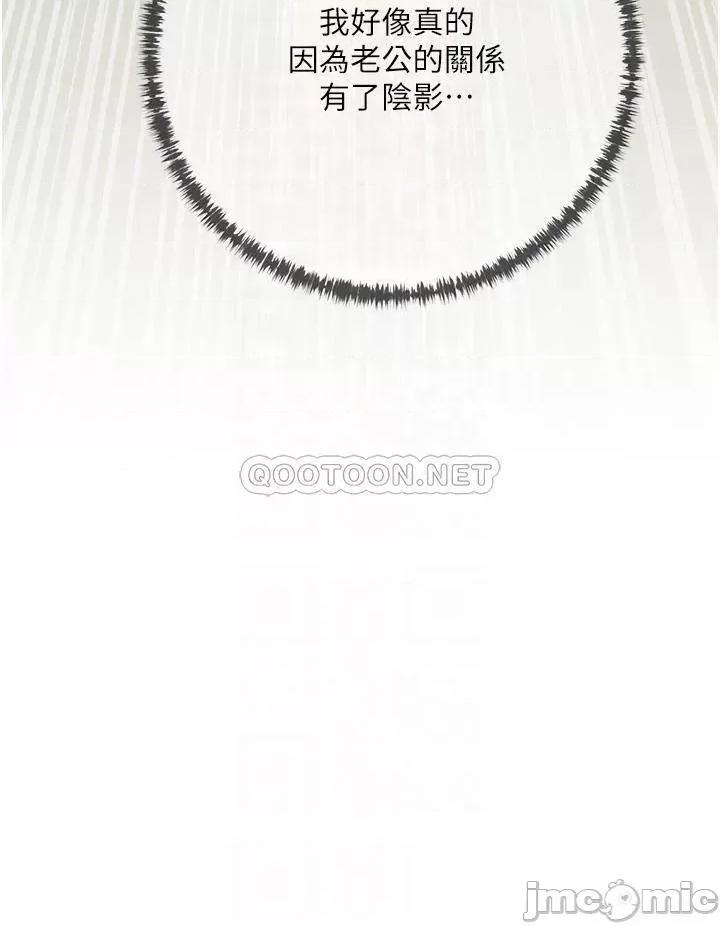 阿姨的家教课 阿姨的家教课 42 第16页