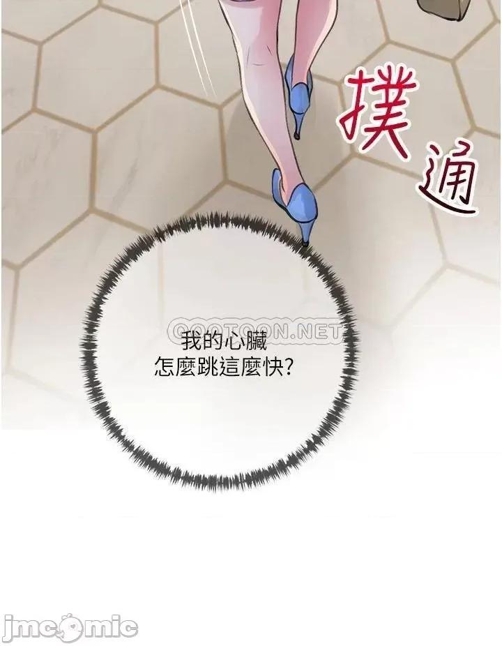 阿姨的家教课 阿姨的家教课 42 第32页