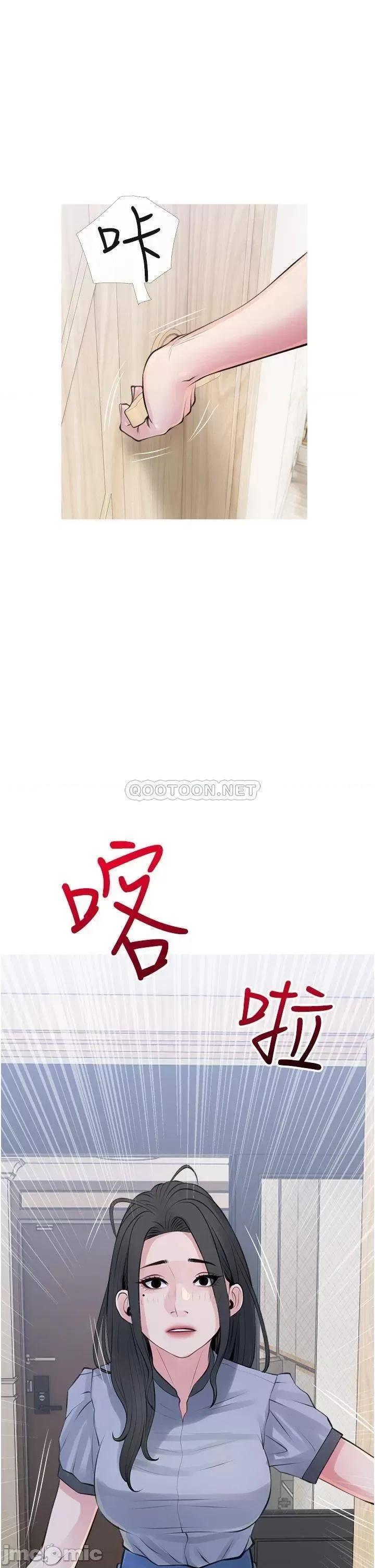 阿姨的家教课 阿姨的家教课 42 第34页