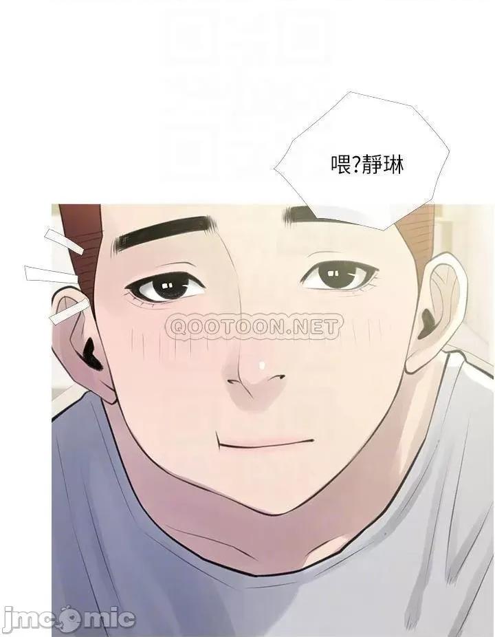 阿姨的家教课 阿姨的家教课 43 第12页