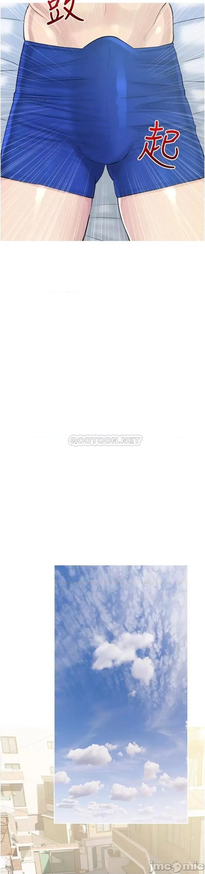 阿姨的家教课 阿姨的家教课 43 第19页