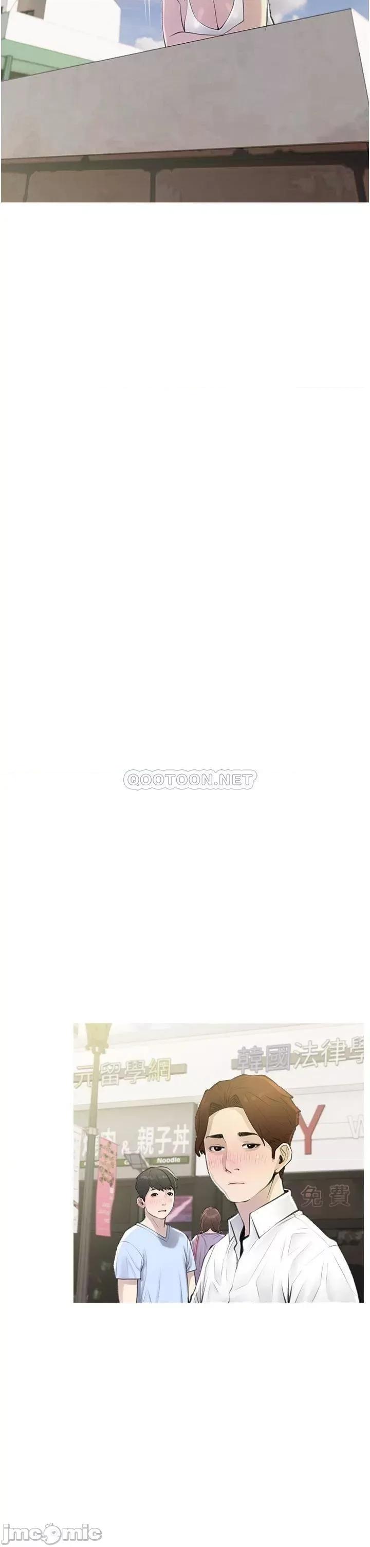 阿姨的家教课 阿姨的家教课 43 第26页