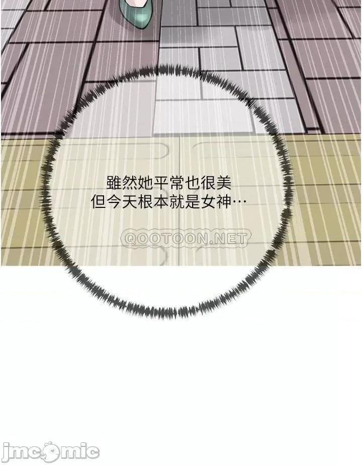 阿姨的家教课 阿姨的家教课 43 第28页