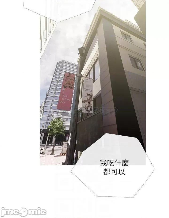 阿姨的家教课 阿姨的家教课 44 第4页