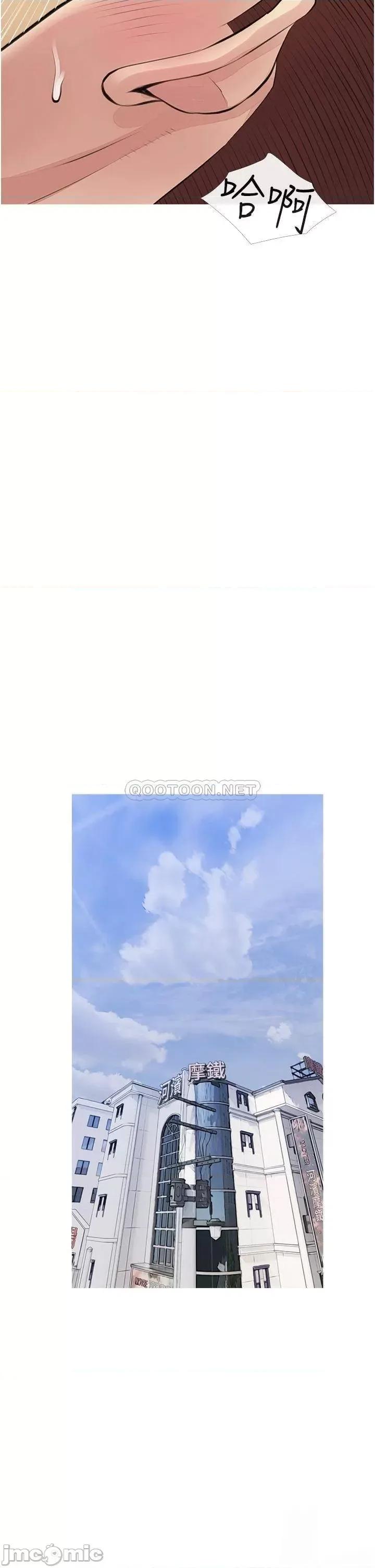 阿姨的家教课 阿姨的家教课 44 第30页