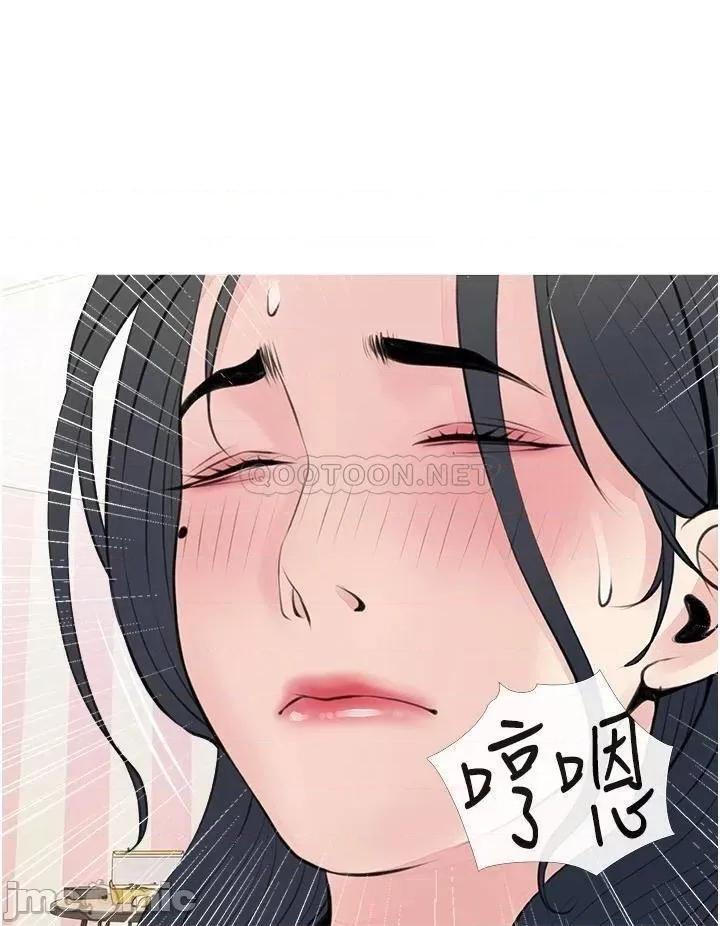 阿姨的家教课 阿姨的家教课 44 第32页