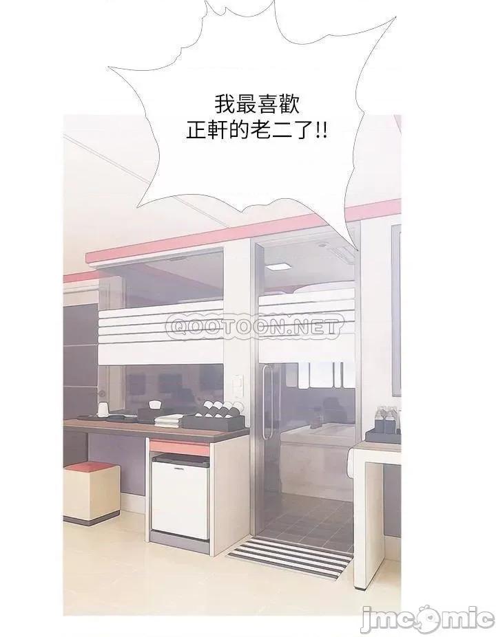 阿姨的家教课 阿姨的家教课 45 第24页