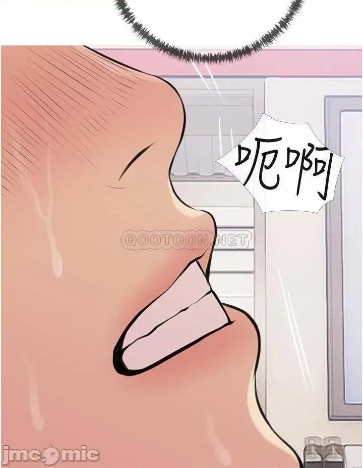 阿姨的家教课 阿姨的家教课 45 第28页